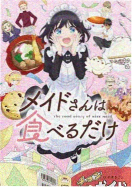 机甲好看的动漫《铁翼纪元》