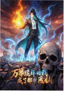好看的动漫排行第八位封面